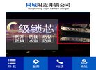 版权声明