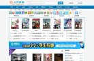 关于站长尤文图斯官方合作伙伴安博最新