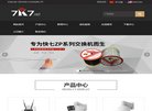 站点导航