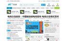 黄山商业百货安博最新app成为西甲联