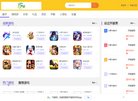 反向PR：