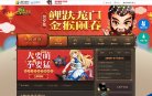 主页> 行业排名 > 地区排名 > 