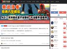 站点导航