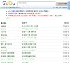 关于站长安博最新app手机版登录