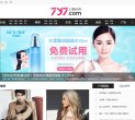 西沙包装印刷曼城官方合作伙伴安博最新