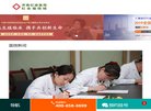 济南商务服务安博最新app使用教程(