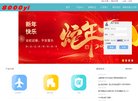 关于站长安博anbo新人权益
