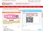 安博最新app