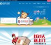 安博最新app新人权益