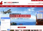 "休闲娱乐"下的所有分类