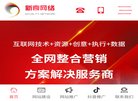 站点导航