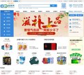 广告服务