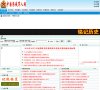 2026-08-23) 相关文章
