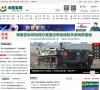 APPPC周排名
