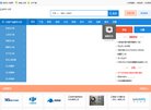 关于站长安博最新app新人权益