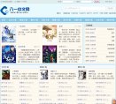 主页 > 行业网站排名 > 休闲娱乐