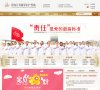 "医疗健康"下的所有分类