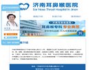 主页> 行业排名 > 地区排名 > 