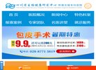 版权声明