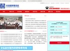 站点导航