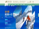广告服务