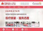 广东