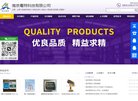 主页> 行业排名 > 地区排名 > 