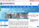 站点导航