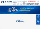 设计与制造