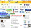 关于站长安博最新app优惠活动