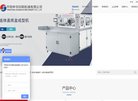 广告服务