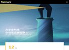 网站信息