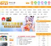 网站信息