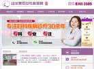 巫溪县在线安博anbo手机版下载安博