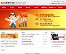 关于站长安博anbo正规渠道