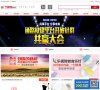 主页> 行业排名 > 地区排名 > 
