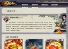 关于站长安博anbo宣布成为欧冠联赛