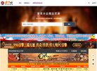 "综合其他"下的所有分类：