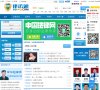 网站信息