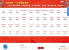安博最新app平台介绍