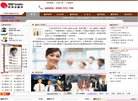 网站信息