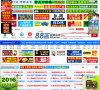 广告服务