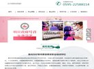 网站简介