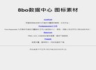 政府门户