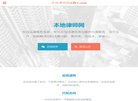 安博最新app