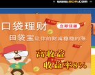 "休闲娱乐"下的所有分类