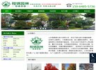 版权声明