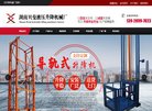主页> 行业排名 > 地区排名 > 