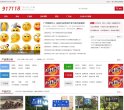 APPPC周排名