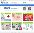 网站信息